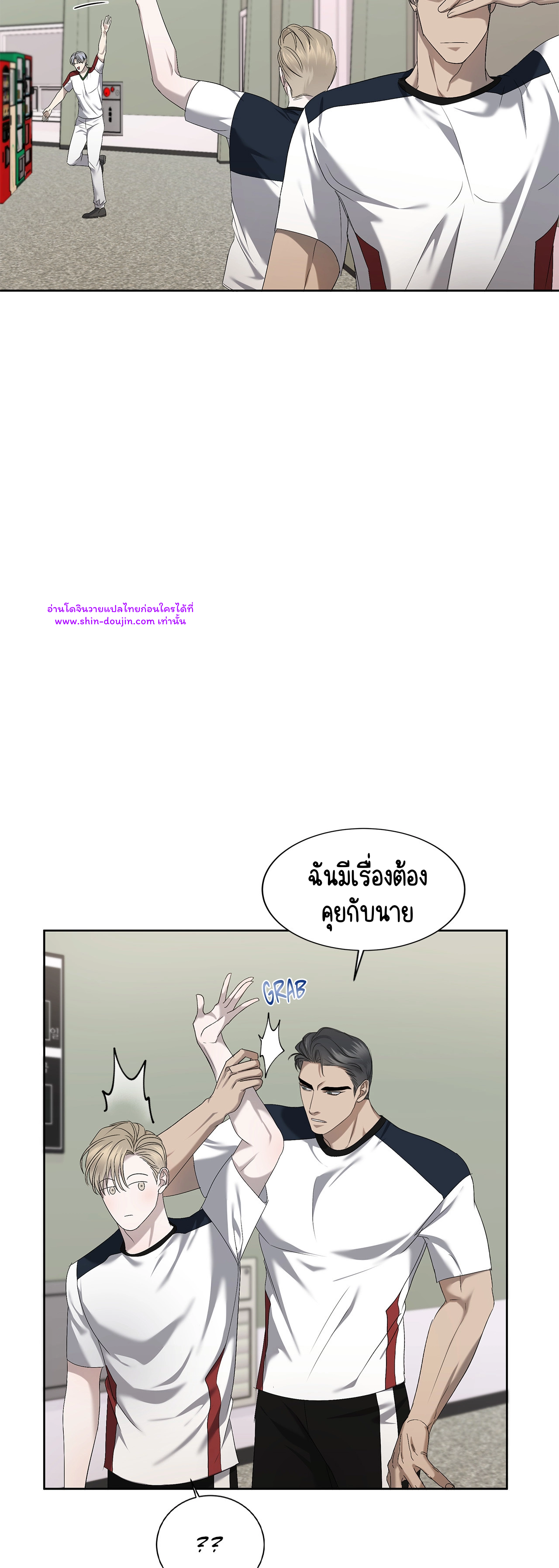 Water Polo Prince EP 18